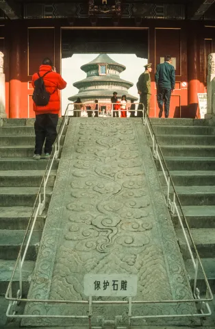 The Temple of Heaven